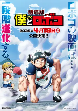 电影频道10月2日晚首播爆笑爽片《唐探1900》！