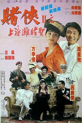 金·卡戴珊主演《诉讼女王》巴黎首映 3 《同乐者》曝预告 《绝命毒师》主创打造科幻新剧 4 《海贼王2》曝海报及剧照 布洛基和东利同框亮相 5 经典美剧《越狱》重启！