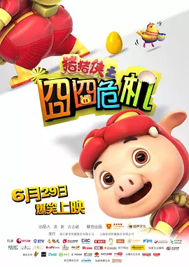 《悲情城市》以前所未有的勇气和非凡的视听控制，极为可贵的还原了一个时代，填补了中国台湾电影的一项重要空白。