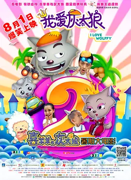 影片发布一组角色剧照，并同步曝光演员阵容，在杭州的湖光山色中，正上演这场关于“爱和美味”的温暖故事。