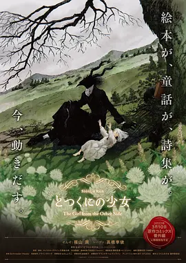 匪帮群像呼应了武侠电影中的“魔教教众”。
