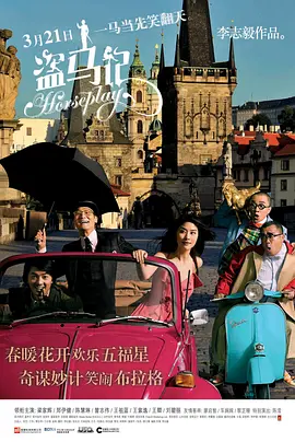 []独家原创稿件，未经授权不得转载，违者将追究其相关法律责任 标签： 电影频道楚门的世界猎杀游戏 ： 相关新闻 唐人街虽小，五脏俱全！