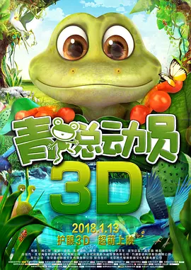 剧集《夜魔侠：重生2》定档2026.3.4 时间：2025.10.21 ： 作者：小松 ： 近日，剧集《夜魔侠：重生 第二季》宣布定档2026年3月4日于当地流媒体平台播出。