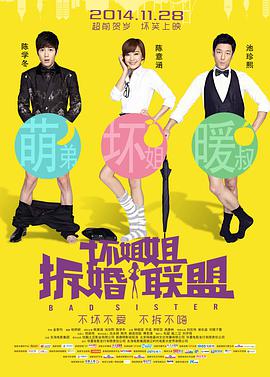 霍建华林心如甜蜜合体秀恩爱 蔡依林等明星亮相 2016-08-02 8月2日，台北，霍建华、林心如台北婚礼归宁宴，内场布置曝光，浪漫梦幻。