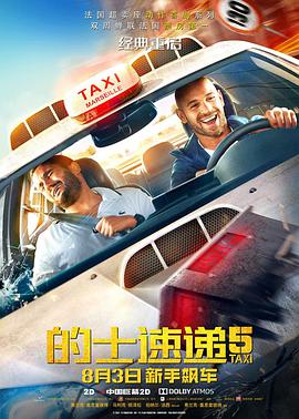 当两位导演告诉他，欧阳伟业并不完美，甚至在情感关系中，还有被“绿”的经历，“我们起初会担心，古天乐这样的形象怎么会被‘绿’呢？