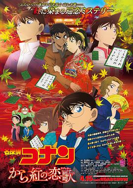 《唐人街探案3》日票房收3745万，稳居亚军，累计票房截 直说了，下一部黑马就在这几部新片里 2022-05-03 徐克罗马影节获创新成就奖 称入行时想拍纪录片 2013-11-17 罗马时间16日，中国导演徐克在罗马电影节获颁创新成就奖，他在台上发布得奖感言时幽默的说，“入电影行三十七年，不知道是命运还是美丽的错误。