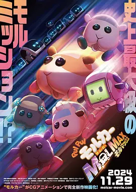 陈思诚《10间敢死队》曝终极预告 2026-04-22 由陈思诚编剧、导演的喜剧电影《10间敢死队》曝光“勇敢活！