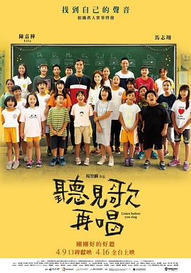 影片采用IMAX特制... 《沙丘3》首曝预告 赞达亚甜茶震撼开启史诗终2026-03-18 电影《真人快打2》定档5月8日 格斗升级血战到2026-03-16 《你好，爱美丽》超前观影 鲁豫连线导演共谈成长2026-03-15 《至尊马蒂》曝特辑 沉浸体验马蒂紧张奔突人生2026-03-13 更多 相关电影 震耳欲聋 导演：万力 主演：檀健次 等 预告片 《震耳欲聋》：这部“黑马”之作凭什么破局现实题材？