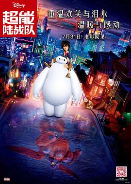 前作主演珍娜·奥尔特加、艾玛·迈尔斯、凯瑟琳·泽塔-琼斯、路易斯·古兹曼、艾萨克·奥多内斯等都将回归，还有“牙叔”史蒂夫·布西密、桑迪·牛顿、比莉·派佩、艾维·坦普尔顿、欧文·佩因特、诺亚·泰勒等12名新卡司加盟。