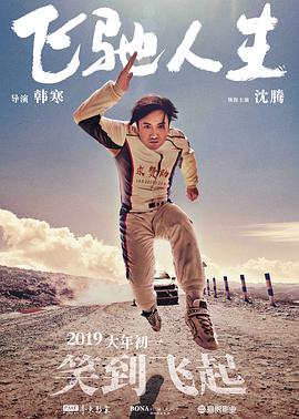 星爵、泰勒·克奇等出席2025-08-05 剧集《终极名单：黑狼》曝预告 探讨战争阴暗面2025-08-01 黄胖子归来！