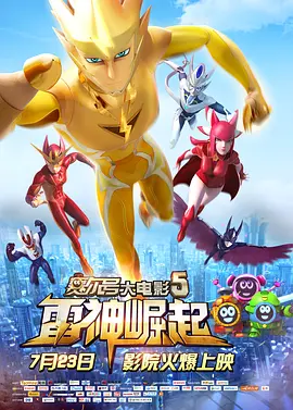 A游戏《黑神话：悟空》一经上线，火爆全球，打破中国单机游戏销售纪录。