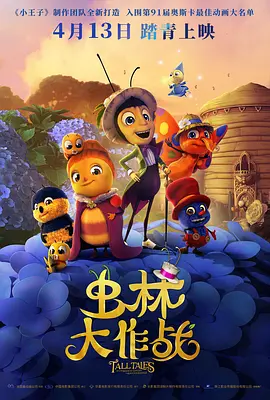 违者将追究其相关法律责任 文章配图于网络，如有侵权，请联系编辑人员删除 标签： 赵露思复工修养日常 ： 相关新闻 赵露思将复工 品牌方回应争议：双方慎重的决定2025-01-16 鹰眼复工主演《金斯顿市长》第三季 晒片场自拍照2024-01-12 休息2日就复工！