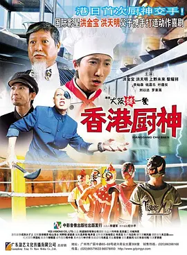 秋英宇饰演刚刚开始经历外伤外科艰险工作的一般外科医师杨载源，也是白江赫的第一个弟子。