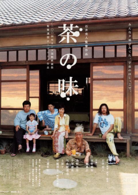 童瑶、张新成命运悬念将揭晓2024-05-11 《爱乐之城》重映 “资深粉丝”张新成称看了9遍2023-12-19 热门新闻 食物和爱都不可辜负！