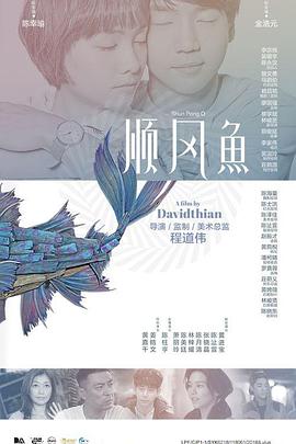 可是就在这个节骨眼上，韦恩斯坦公司的总裁和创始人哈维·韦恩斯坦却公开宣布 《八恶人》力挺《卧虎藏龙2》 韦恩斯坦有武侠梦 2016-01-12 在刚刚落幕的73届金球奖上，《八恶人》不负众望拿到最佳原创音乐奖，而电影的发行方韦恩斯坦国际影业公司也因其力挺昆汀70MM电影版本而引发世界关注。