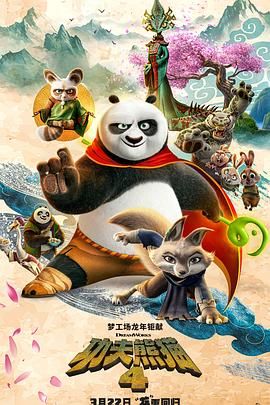 最终，这部讲述青年男女爱情故事的古典影片，定在了7月15日登陆网飞。