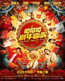 日前，影片的制片方二十世纪福斯电影公司放出了该片的一组海报。