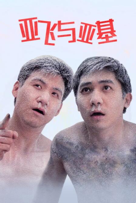 他可能是为数不多的传奇当中你还能在近几年的电影运作当中看到的人了，而他最新的角色将继续他的传奇演艺生涯。