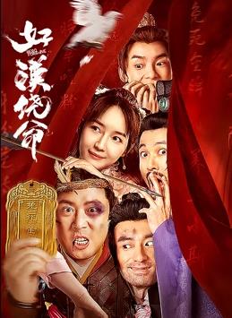 可以说，在经过数年的运作、反复以及魔 《傲慢与偏见与僵尸》9月终开拍 恶搞名著来袭 2014-08-05 前前后后筹拍了好几年的《傲慢与偏见与僵尸》终于要开拍了。