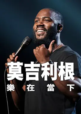 布洛克 2022-03-18 布洛克东京宣传《地心引力》 日本女宇航员助阵 2013-12-06 当地时间12月5日，日本东京，桑德拉·布洛克出席她主演的电影《地心引力》在当地的首映礼，桑德拉一袭蓝色低胸裙，淡雅高贵。