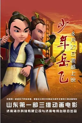 当天，奥兰多抱着儿子，可儿在旁边跟随，尽管墨镜遮面，仍可以看得出 该给北京环球影城定下多少营收KPI？