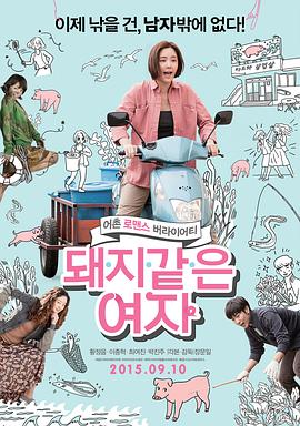 《蜂蜜的针》曝终极预告 袁泉上演除害猎杀法则3453人看过 《阳光女子合唱团》MV上线 A-lin歌唱爱与幸福2103人看过 《天才游戏》曝预告 彭昱畅丁禹兮化身纯恨宿敌2667人看过 《纯真年代的爱情》研讨会 孙千王天辰忆拍摄往3157人看过 新闻首页 电影新闻首页 明星新闻 华语 好莱坞 周润发郭富城梁家辉集结！