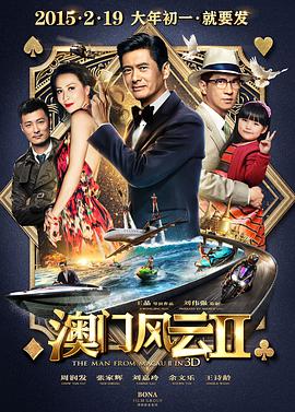 剧集《夜魔侠：重生2》定档2026.3.42025-10-21 更多 一周星闻榜 1法鲨归来！