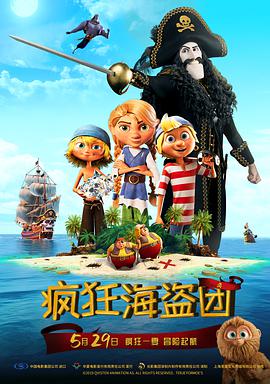 经典回顾影片《魔术师》（Sorcerer）首 让-保罗获威尼斯终身成就奖 现场遭苏菲·玛索强吻 2016-09-09 当地时间9月8日，第73届威尼斯电影节终身成就金狮奖举行颁奖典礼，《筋疲力尽》《狂人皮埃罗》演员让-保罗·贝尔蒙多获第73届威尼斯国际电影节终身成就奖。