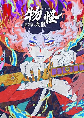 徐克《狄仁杰之四大天王》立项 成龙新片曝剧情 2017-01-06 近日，国家新闻出版广电总局电影局更新了最新一期立项备案公示，徐克《狄仁杰》系列的第三部《狄仁杰之四大天王》正式立项，成龙最新科幻巨制《机器之血》也曝光了剧情。