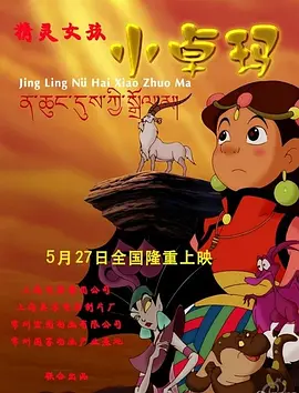 在东京首映礼上，包括扮演“鲁邦三世”的小栗旬在内，玉山铁二、绫野刚、黑木明纱、浅野忠信、以及导演北村悉数出席 上一页12345...99下一页 | | | | | | 电影频道节目中心官方网站CCTV6 VIP影院 全部 电影 电视剧 影人 视频 图片 新闻 更新时间 所有 1小时内 今日内 1周内 1个月内 从资讯频道搜索 结果 129680 条 小栗旬“导演梦”终成现实 豪华演员阵容曝光 2009-11-05 （左起）铃木亮平、绫野刚、小出惠介、胜地凉、室毅、导演小栗旬 据日媒报道，人气男星小栗旬首次执掌导演筒的影片《surelysomeday》即将于2010年夏天与影迷见面 小栗旬去烤肉店 粉丝聚集围观引骚动警方出动 2014-02-13 据日本杂志最新报道，今年1月下旬的某个晚上，男星小栗旬出现在了小仓智昭位于福冈县的烤肉店，这家已经开张30年左右的老店铺，只有六张四人桌并且没有包间。