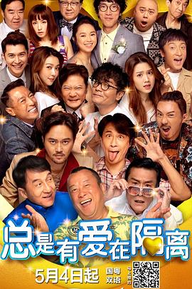2026-02-14 这个春节档，可以用AI购买电影票了！