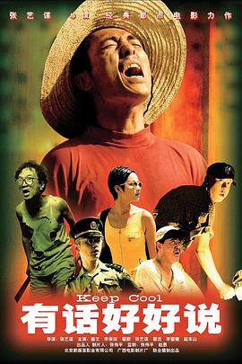 同时出现在首映礼上的还有该片主演杰米·坎贝尔·鲍尔 贾斯汀开唱众星捧场 莉莉·柯林斯红唇美丽惹眼 2013-11-28 当地时间11月26日晚，洛杉矶，贾斯汀·丁伯莱克在斯台普斯中心开唱，莉莉·柯林斯、马特·达蒙、艾米·亚当斯等明星现身捧场 。