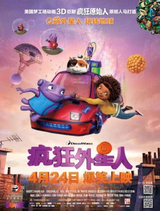 《马腾你别走》不仅是一场笑泪交织的观影体验更是一次与自己、与生活的温柔对话。