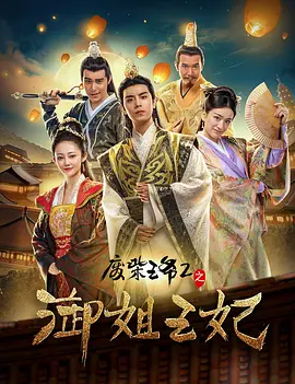当天，两位主演都穿着咖色外套现身片场，范丞丞骑自行车载着王安宇，踏雪前行。