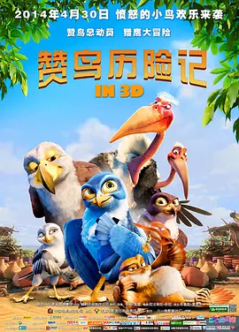 《女高怪谈5》上映前夕，为纪念《女高怪谈》系列10周年，网民特意进行了投票，选出了《女高》系列恐怖片女王。