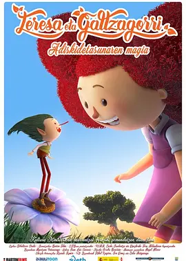 此外，亚马逊影业也会参与该片的制作。