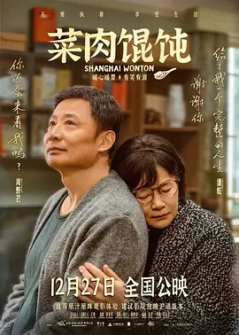 借着去年《猎杀本·拉登》的东风，相信这部同样取材于真实事件、讲述反恐作战 《双龙》曝剧照、首张海报 华盛顿联手沃尔伯格 2013-03-30 日前，由奥斯卡影帝丹泽尔·华盛顿、《泰迪熊》男一号马克·沃尔伯格联袂主演的《双龙》（2 Guns）曝光了首张海报及最新预告片、剧照。