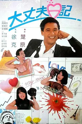 2025-12-16 热门新闻 食物和爱都不可辜负！