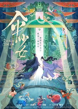 电影《绝地战警4》确定演员 凡妮莎·哈金斯回归 2023-03-15 好莱坞经典动作喜剧片《绝地战警4》已经进入到了实际的筹备阶段。