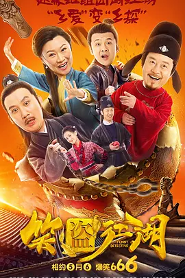 据统计，2013年上半年，中国在线电影票销售额超过了16亿元。