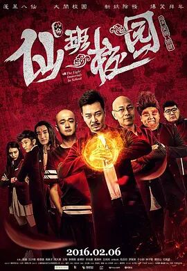 《东极岛》导演：管虎、费振翔主演：朱一龙、吴磊、倪妮上映日期：2025年8月8日根据真实历史事件改编的战争动作片，讲述⼆战时期浙江东极岛渔民冒死营救英军战俘的传奇故事。