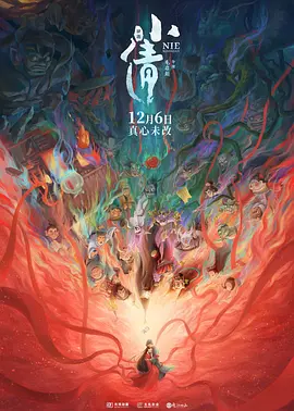 周迅助推青年摄影师 展现多面时尚魅 裘德·洛希望继续拍《神奇动物》：会一直等待 大片推荐 >> 动作 悬崖之上 8.2 暗藏汹涌谍战传奇 剧情 山河披锦绣 7.5 退耕还林脱贫致富 历史 大决战之淮海 9.0 抗战经典淮海战役 大决战之辽沈 改变历史史诗战略 剧情 免费 6.7 当代青年创业故事 爱情 漂亮的女邻居 7.5 三男子倾心一村姑 | | | | | | 电影频道节目中心官方网站 意见反馈 手机浏览精彩资讯 返回顶部 | (1/0) | (2/9) 组图： 重新播放 大图播放 猜你喜欢S 《流星花园》已有5人去世_华语_电影网_1905.CCTV6 VIP影院 搜索 电影 星闻 独家 更多 专题 图片 视频 滚动 首页 新闻 大片 影库 CCTV6 VIP影院 客户端 电影网>新闻>明星资讯 杨紫琼、吴建豪悼念大S 《流星花园》已有5人去世 时间：2025.S：“为我们失去这样闪耀的明星感到震惊和深深的悲痛……安息吧，亲爱的大S，衷心地向你的家人和爱你之人表示哀悼。