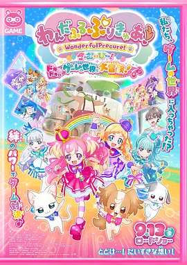 4月10日，由“于夫”组合作为剧组代表的彭于晏、蒋劲夫来到深圳影城为即将上映的电影卖力宣传，彭于晏爆料戏里 《功夫战斗机》全球首映 陈天星为影迷秀真功夫 2013-11-12 电影《功夫战斗机》将于11月15日全国院线上映，该片导演主演陈天星携主创团队于11日下午在成都举行全球首映礼，4000名嘉宾、企业家和影迷现场享受了一场中外武打巨星云集共同打造的真功夫饕餮盛宴。