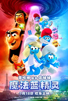 金·卡戴珊主演《诉讼女王》巴黎首映 3 《同乐者》曝预告 《绝命毒师》主创打造科幻新剧 4 《海贼王2》曝海报及剧照 布洛基和东利同框亮相 5 经典美剧《越狱》重启！