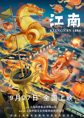 官方还在上映日同时发布了电影的终极海报和终极预告，六匹萌马齐聚，即将开始她们在中国大银幕上的第一次冒险旅程。