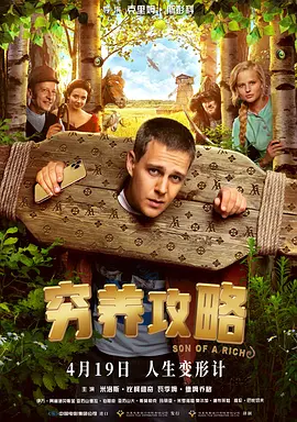 封面身着白色外套清新淡雅，微笑中洋溢着小女人的 越来越短！