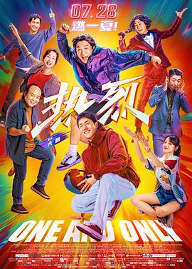 2025-09-25 中国影史第25部！