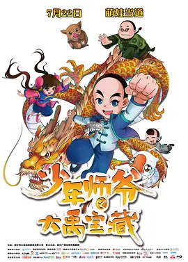 “跟着微短剧去旅行”创作计划开展 传递旅途温暖 2024-01-18 2024年开年，短视频传播助力“尔滨”走红出圈，《繁花》带动上海旅游华丽转身，各地文旅纷纷整活，努力把视频流量转化为实实在在的客流量。