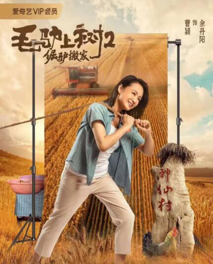 为了演好绑匪华子一角，王千源特地到监狱里体验生活，阅读了大量关于反社会人格的书籍，还看了罪犯原型被枪毙前5个小时的视频录像，最终为这部电影贡献了教科书式的演技。