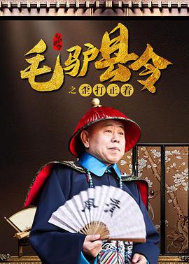 孙承健指出，这种“文字+现场访谈”的互动模式，不仅为读者提供了深入理解电影创作